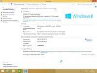 Windows 8.1 x86/x64 +/- Office 2016 32in1 by SmokieBlahBlah 21.09.16 (RUS/2016)
