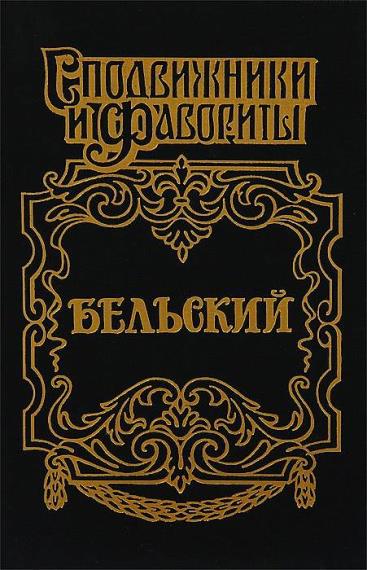 Геннадий Ананьев - Сборник сочинений (9 книг)  