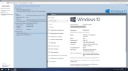 Windows 10 Professional x64 RS1 G.M.A. v.29.09.16 (RUS/2016)