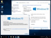 Windows 10 Pro VL x64 14393.222 Sep2016 by Generation2 (MULTi-6/RUS)