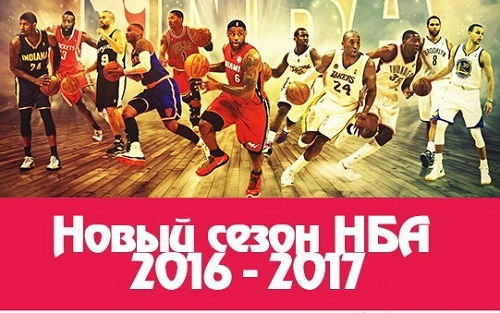 Скачать игру баскетбол 2016 через торрент на компьютер бесплатно