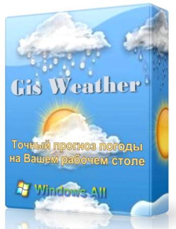 Gis Weather 0.8.2.5 - покажет погоду на несколько суток