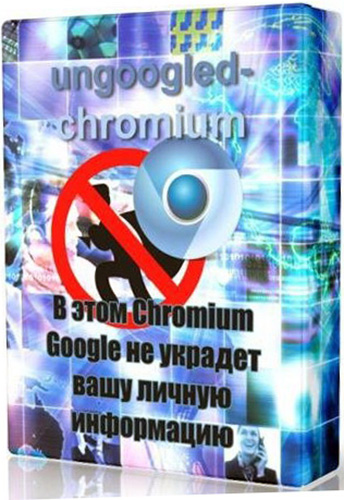 Ungoogled-Chromium 53.0.2785.116
