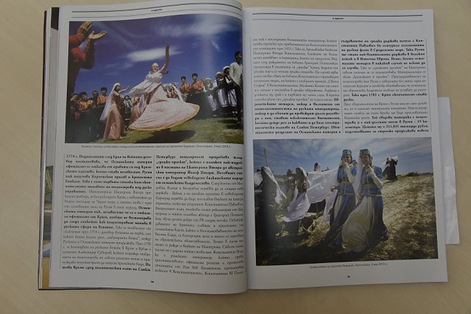 Болгарский журнал полностью посвятил выпуск Крыму [фото]