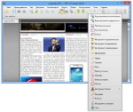 PDF-XChange Editor Plus 6.0.317.1 RePack by Diakov