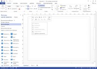 Microsoft Office 2013 SP1 Pro Plus / Standard 15.0.4867.1001 RePack by KpoJIuK (10.2016)