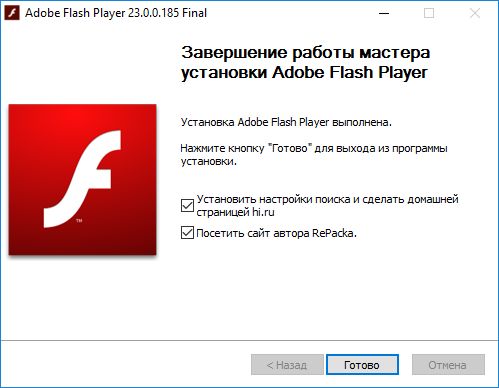 Adobe Flash Player 23.0.0.185 Final [3  1] RePack by D!akov / Multi-Rus