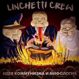 Linchetti Crew – Идея Коммунизма И Мифология [EP] (2016)