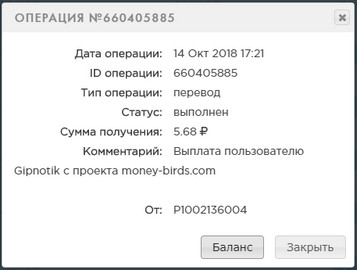 Обновлённый Money-Birds - money-birds.com - Без Баллов - Страница 3 14a43916a90a1786a313ff777840e066