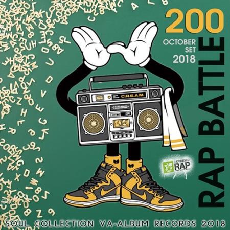 Rap Batle 200 (2018)