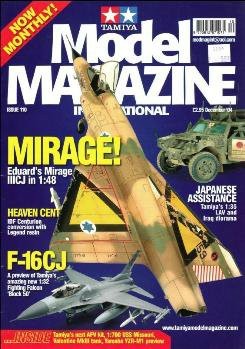 Tamiya Model Magazine International 2004-12 (110)