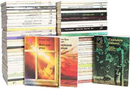 Библиотека журнала Иностранная литература. 60 книг