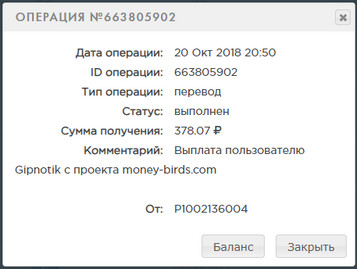 Обновлённый Money-Birds - money-birds.com - Без Баллов - Страница 3 D5d01344108012d6b6b17d613248e4dd