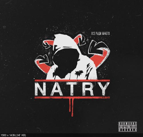 Natry -    (2016)