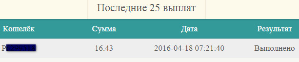 http://i78.fastpic.ru/big/2016/0418/34/322b30145cd2b4ee0fded534e663cc34.jpg