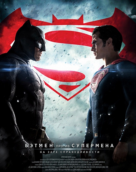   :    / Batman v Superman: Dawn of Justice (2016/RUS/ENG) TC | TC 720p | TC 1080p