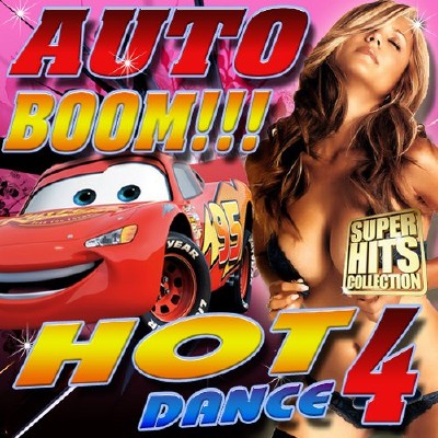 Auto boom. Hot dance 4 (2016) 