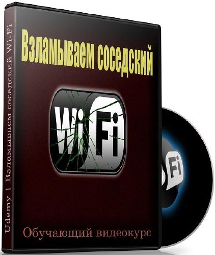   Wi-Fi.  (2016)