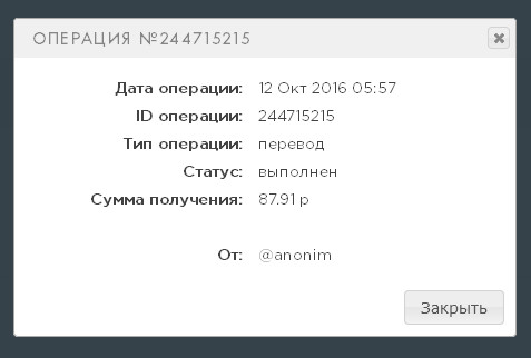 http://i78.fastpic.ru/big/2016/1012/4b/f5eebcfbb4572c23f752438bade0434b.jpg